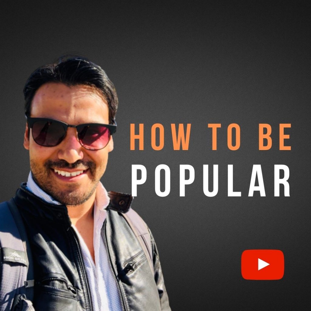 how to be popular, cool and well liked youtube
